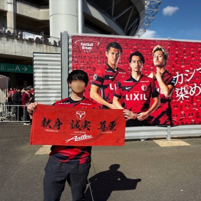 しかたく's profile picture