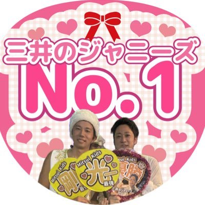 三井ビル851325のど自慢's profile picture
