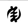 ๐'s profile picture