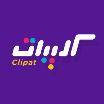كليبات Clipat's profile picture