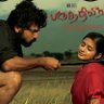 Profilbild von வேளாண் பெருங்குடி