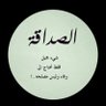Profilbild von رحال
