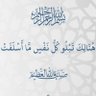 سعد بن صالح الصرامي 的头像