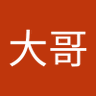 Фото профиля 劉大哥
