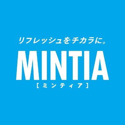 MINTIA(ミンティア)'s profile picture