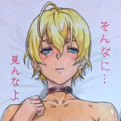 gabryelnsfw's profile picture