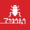アカヨウチュウ's profile picture