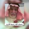 غفر الله لكما أبي وأمي profil fotoğrafı