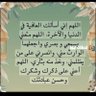 🤲 يارب 🤲 امسح ذنوبي و ديوني 的头像