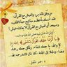 Фото профиля محمد الخروصي