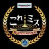 Profilbild von ミツマタパーク×これミス店|吉田Pの独り言