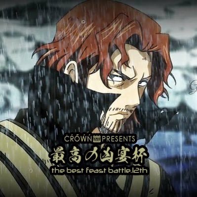 kaimaru_OPBR's profile picture