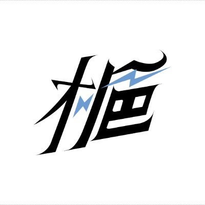 hiiragi_32ki's profile picture