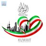 الزمن الجميل 🇰🇼KUW's profile picture
