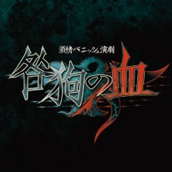 togainu_s's profile picture