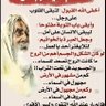 جريح الايام 的头像