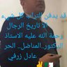Profilbild von 🇵🇸🇩🇿 الدينار الميت