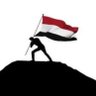 Фото профиля ابو يمن(Abu Yemen)🇾🇪🇾🇪