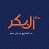 Фото профиля ماجد البكر