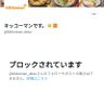 とむ♪ profil fotoğrafı