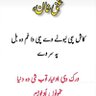 Фото профиля ILYAS KHATTAK