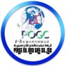 乌干达和平石油天然气有限公司Peace Oil and Gas Co.,Ltd's profile picture