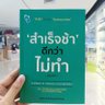 ดีดีดี 的头像