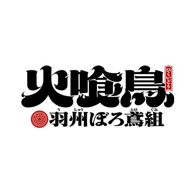 hikuidori_pj's profile picture
