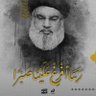 zainab profil fotoğrafı