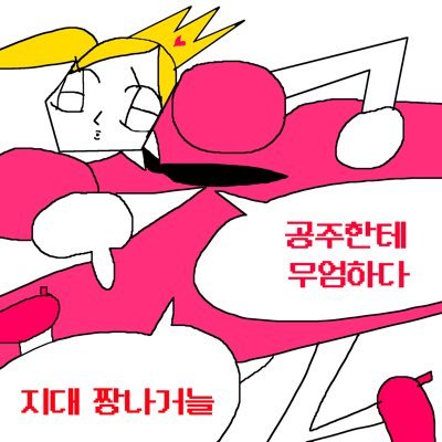 다람갭1117's profile picture