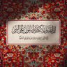 سحايب خير's profile picture