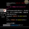 Addition(10/12 現地観戦) profil fotoğrafı
