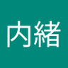 Profilbild von りん