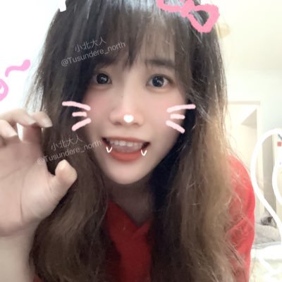 👸小北大人👑's profile picture