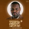 Фото профиля عبد الماجد عبد الحميد