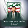 Фото профиля عبدالحكيم السويدي