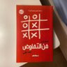 Profilbild von Modka | مودكا