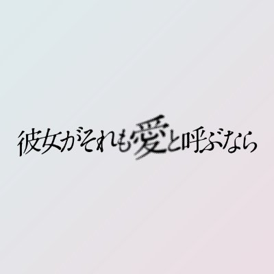 kanosore_ytv's profile picture