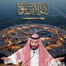 قطيفي 🇸🇦 profil fotoğrafı