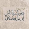 ibrahim hafez 的头像