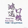 软阳光利群软中华煊赫门和天下1916烟草中国烟草荷花大苏小苏卡比龙鸿运口粮黄鹤楼和天下天叶大重九's profile picture