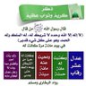 راضية profil fotoğrafı