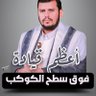 جندي الله 的头像