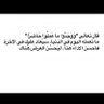 Фото профиля زكرياء