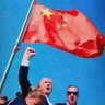 誓要入党🇨🇳's profile picture