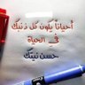 زهره الربيع 的头像