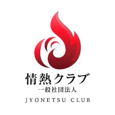 jyonetsuclub's profile picture
