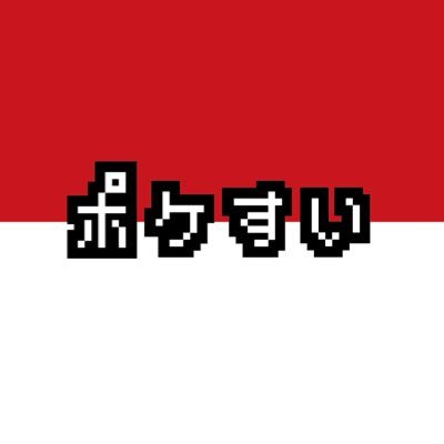 pkmnds's profile picture