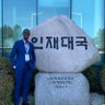 Atuheire Joshua's profile picture