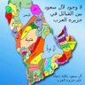 Фото профиля الشامخ